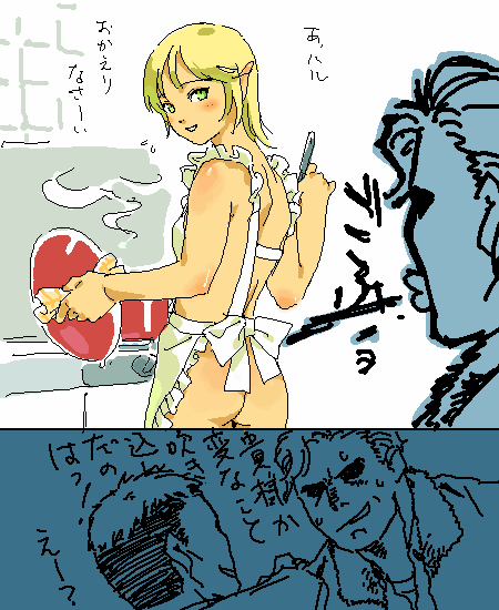 arisia rrab+green lantern+guy gardner+hal jordan