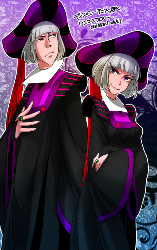 claude frollo