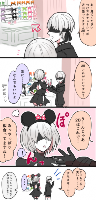 yorha no. 2 type b+yorha no. 9 type s