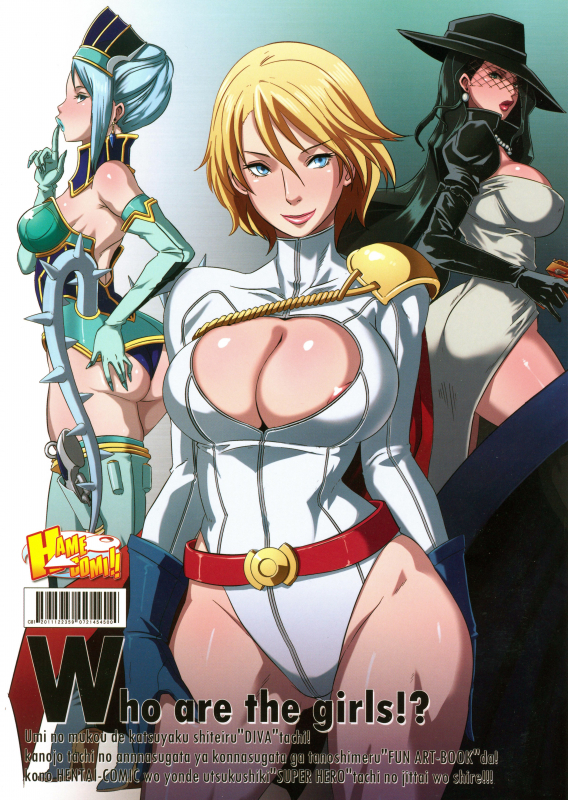 karina lyle+madame mirage+power girl