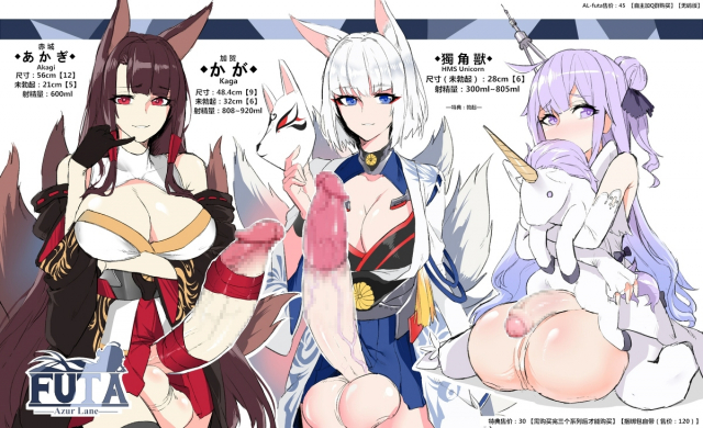 akagi (azur lane)+kaga (azur lane)+unicorn (azur lane)