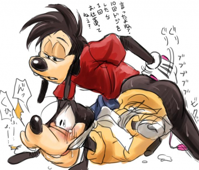 goofy+max goof