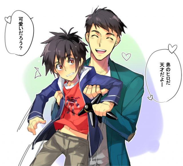 hiro hamada+tadashi hamada