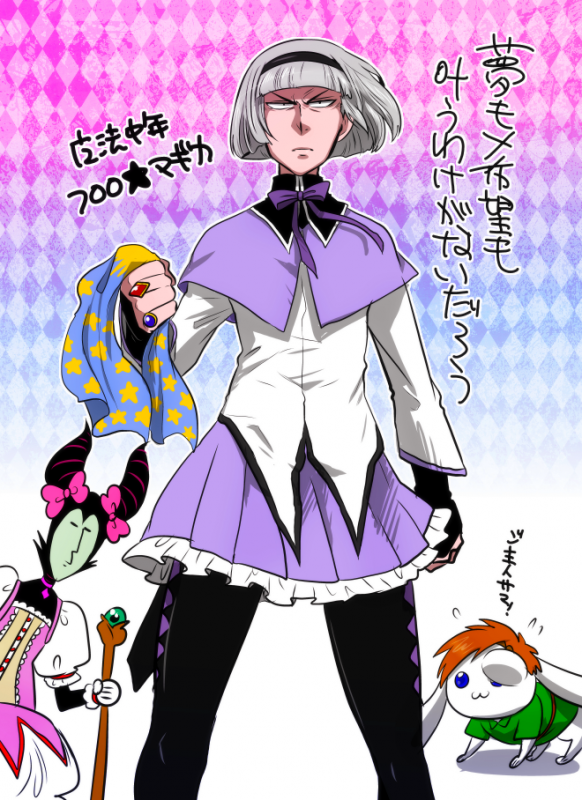 akemi homura+claude frollo+kaname madoka+kyubey+maleficent