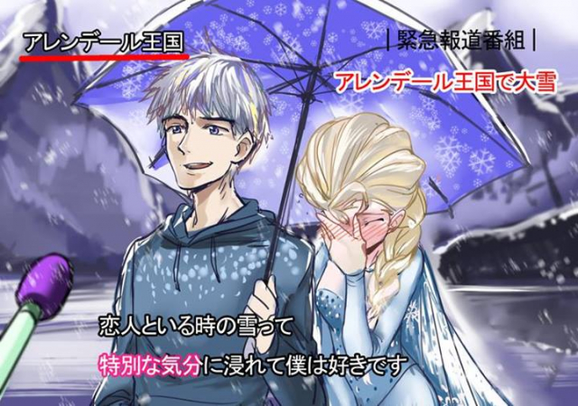 elsa (frozen)+jack frost (rise of the guardians)