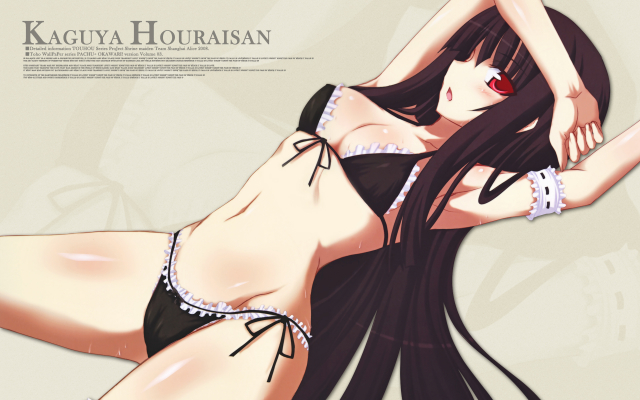 houraisan kaguya