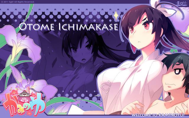 ichimakase otome