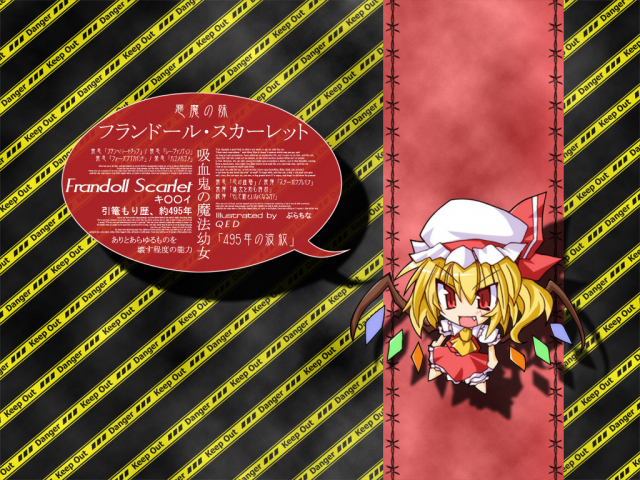 flandre scarlet