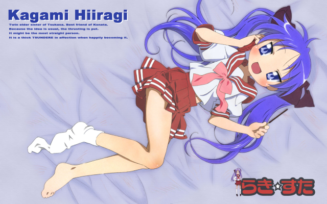 hiiragi kagami