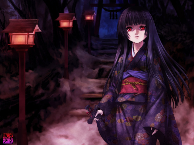 enma ai