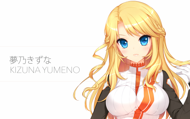 yumeno kizuna