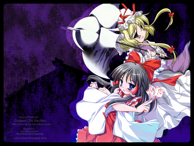 hakurei reimu+yakumo yukari