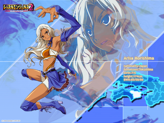 morishima arisa