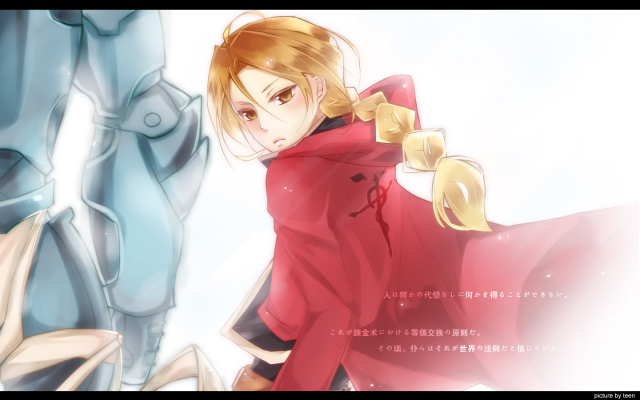 edward elric