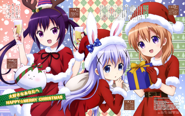 hoto cocoa+kafuu chino+tedeza rize