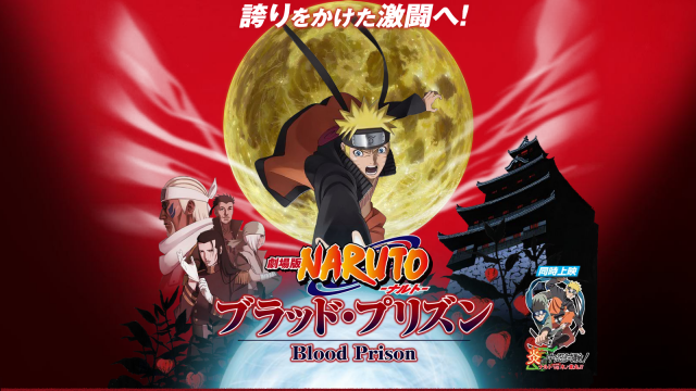 killer bee+mui (naruto)+ryuuzetsu+sarutobi konohamaru+uzumaki naruto