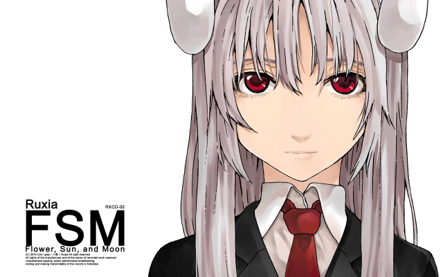 reisen udongein inaba