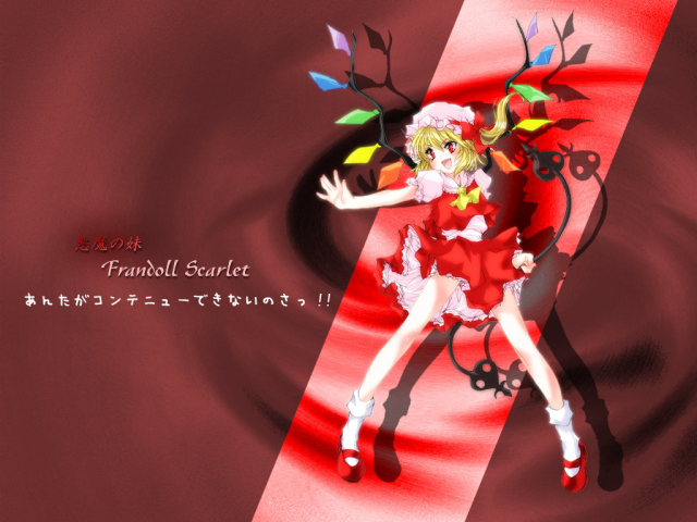 flandre scarlet