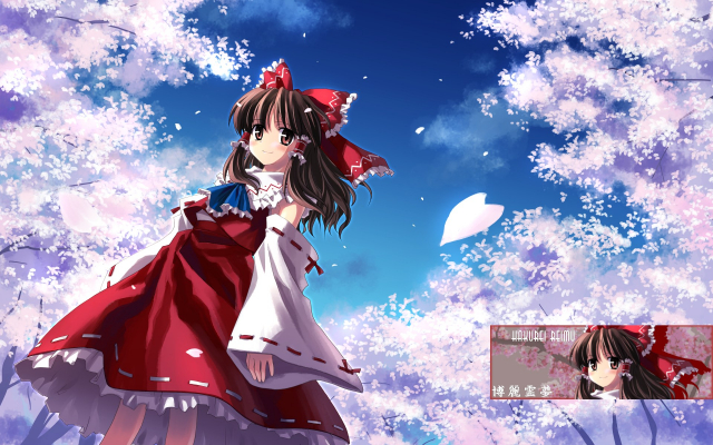 hakurei reimu