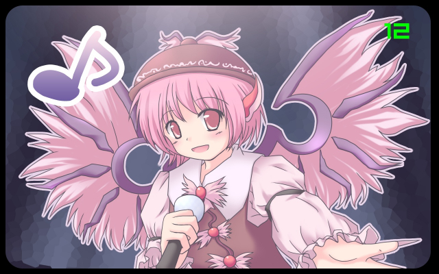 mystia lorelei
