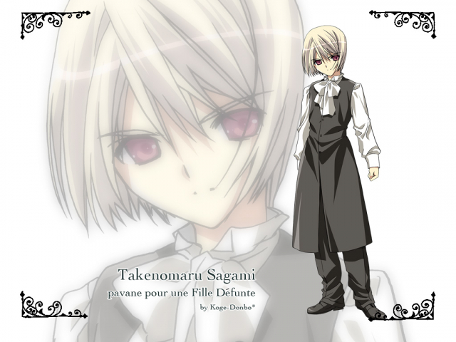 sagami takenomaru