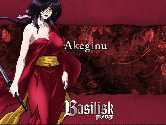 akeginu