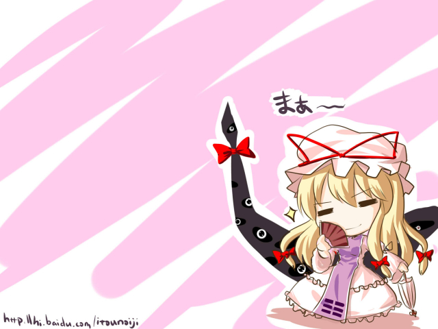 yakumo yukari