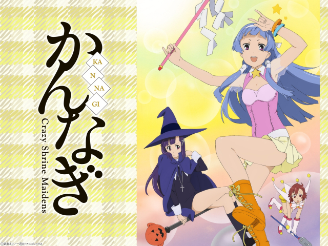 aoba tsugumi+nagi+zange