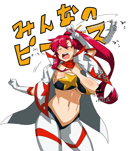 yoko littner