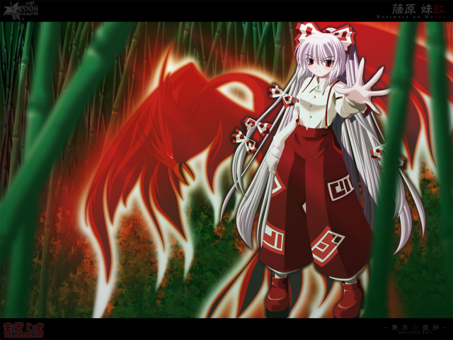 fujiwara no mokou