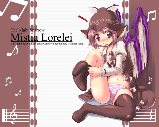 mystia lorelei