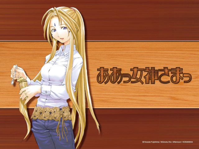 belldandy