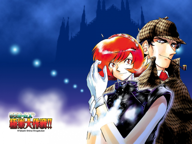 maria (ghost sweeper mikami)+sherlock holmes