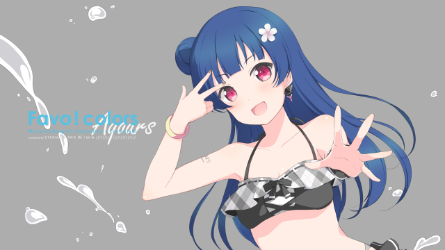 tsushima yoshiko