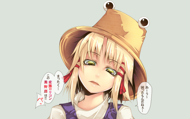 moriya suwako