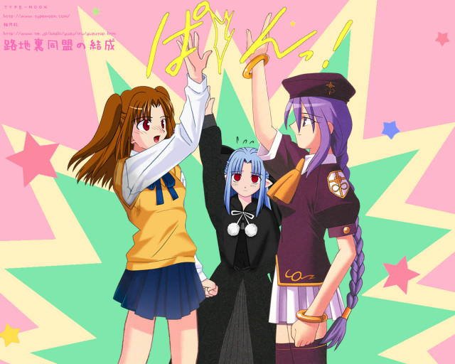 len+sion eltnam atlasia+yumizuka satsuki