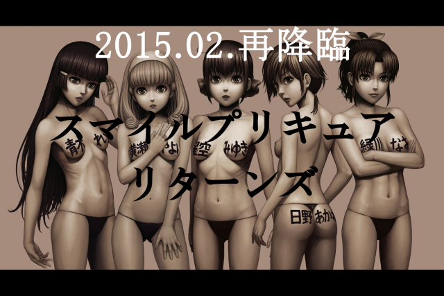 aoki reika+hino akane (smile precure!)+hoshizora miyuki+kise yayoi+midorikawa nao