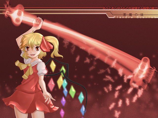 flandre scarlet