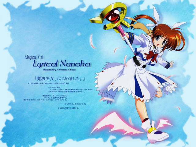 raising heart+takamachi nanoha