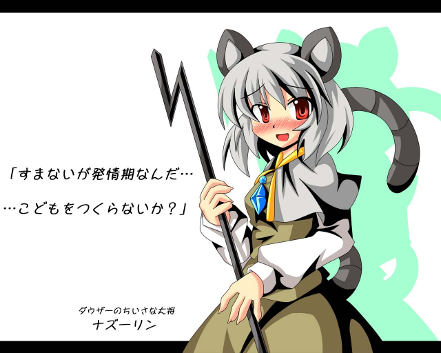 nazrin