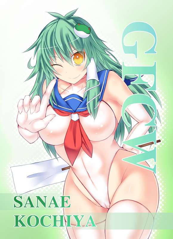 kochiya sanae