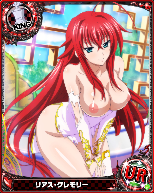 rias gremory