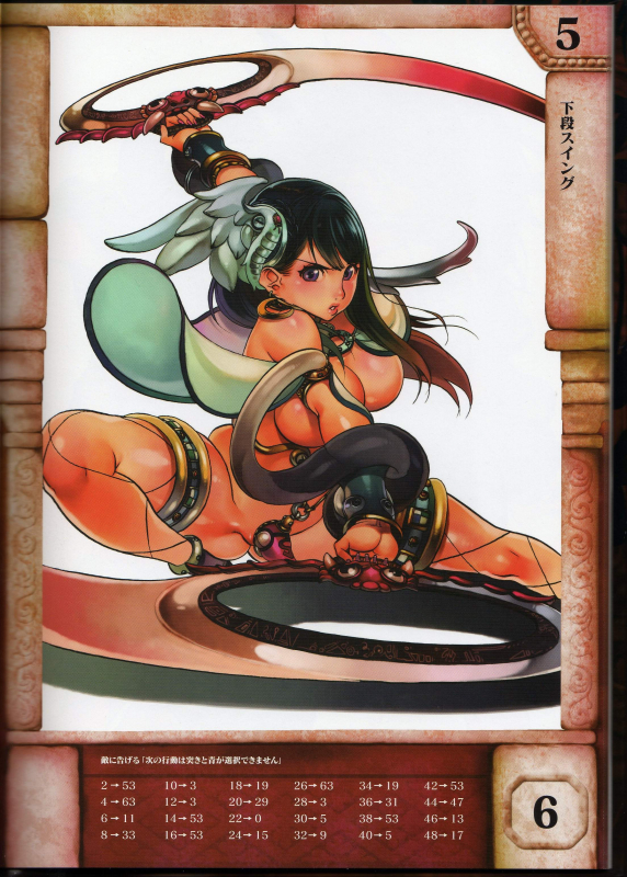 lunaluna (queen's blade)