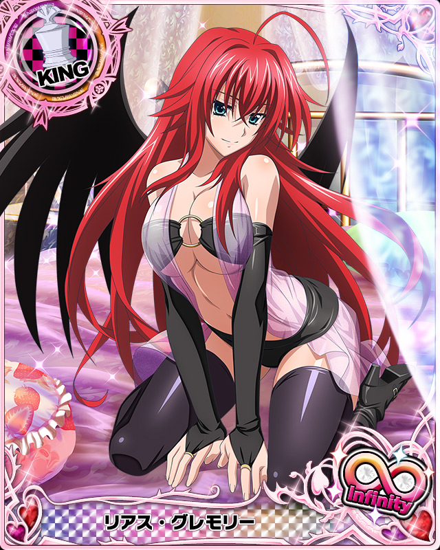 rias gremory