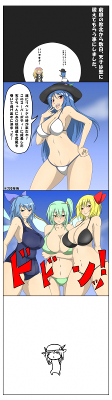 cirno+daiyousei+hijiri byakuren+hinanawi tenshi+rumia