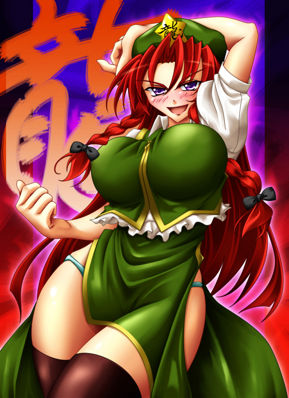 hong meiling