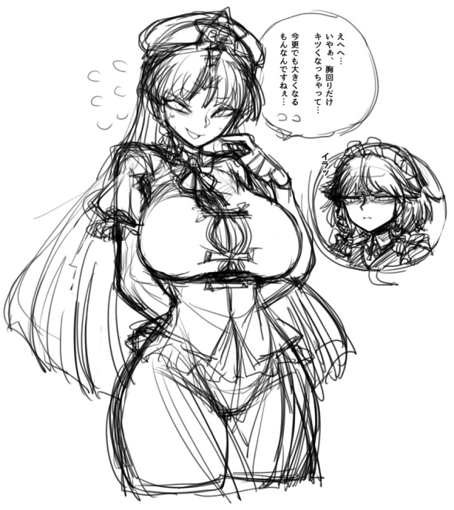 hong meiling+izayoi sakuya