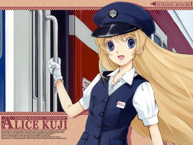 kuji alice