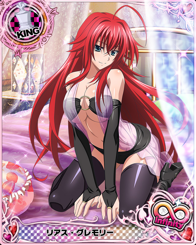 rias gremory