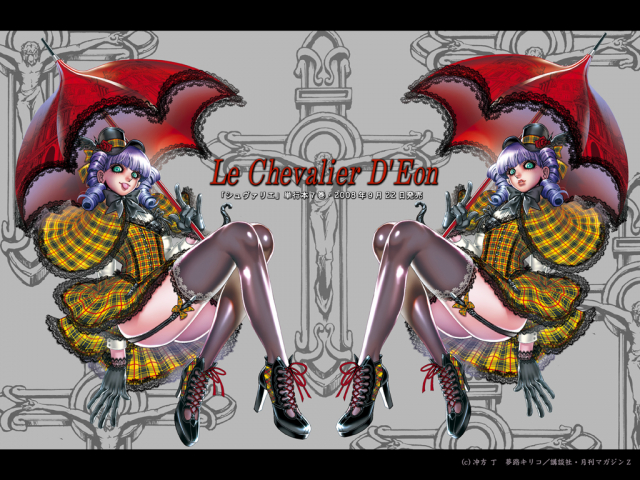 emma (le chevalier d'eon)